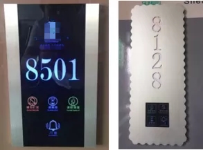 3M膠帶智能門(mén)鎖內(nèi)貼