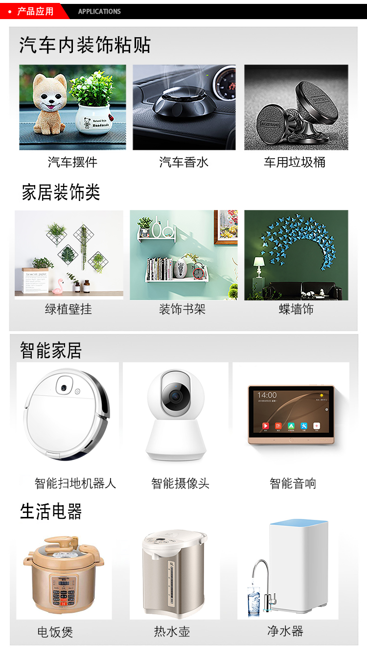 3M9460pc雙面膠無(wú)基材透明耐高溫雙面膠在各領(lǐng)域的應(yīng)用